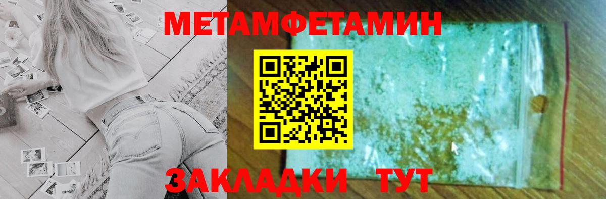Дубна  Amphetamine Розовый  АМФЕТАМИН  Вход с VPN 