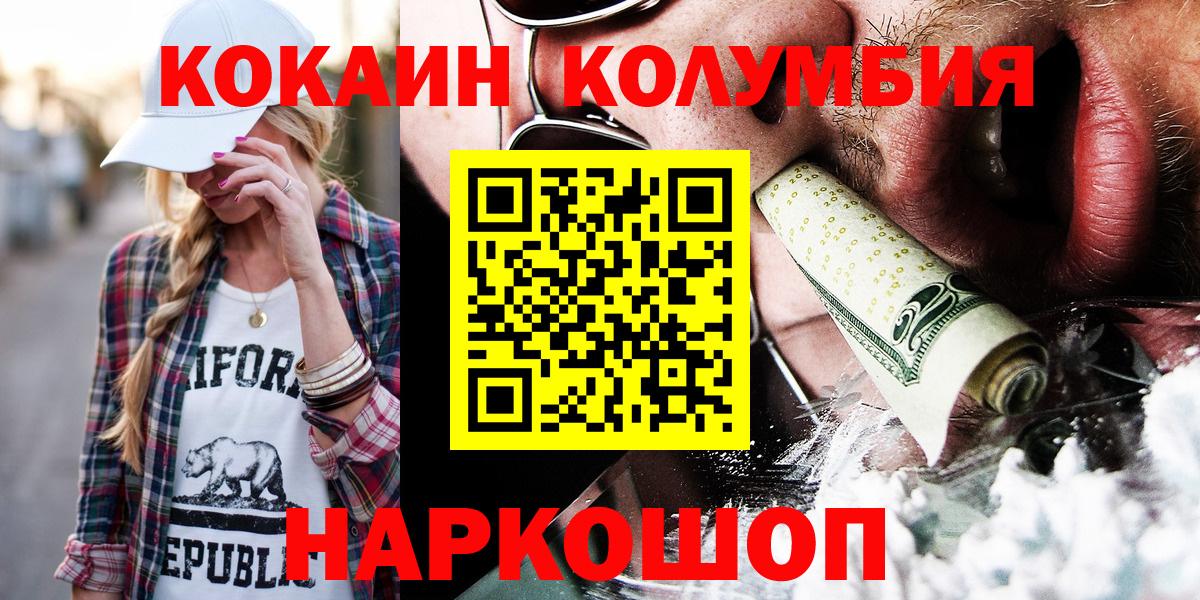 Cocaine 98% Дубна