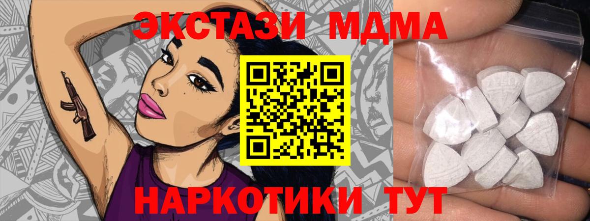 Ecstasy 99% Дубна