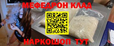 дурь Донецк