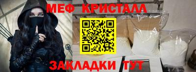 мдма Заволжье