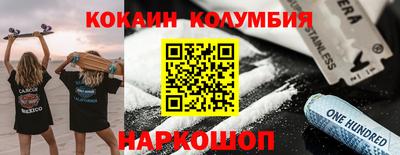 дурь Донецк