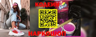 дурь Донецк
