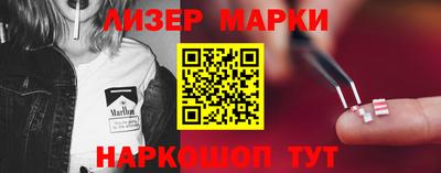 дурь Донецк