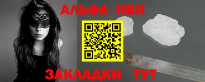 дурь Донецк