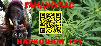 дурь Донецк