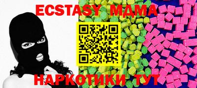 MDMA Premium VHQ Донской