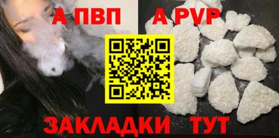 дурь Донецк