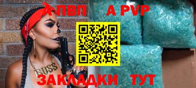 дурь Донецк