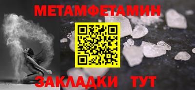 мяу мяу мука Заводоуковск