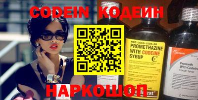 дурь Донецк