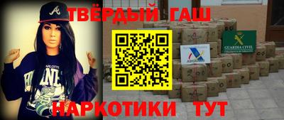 дурь Донецк