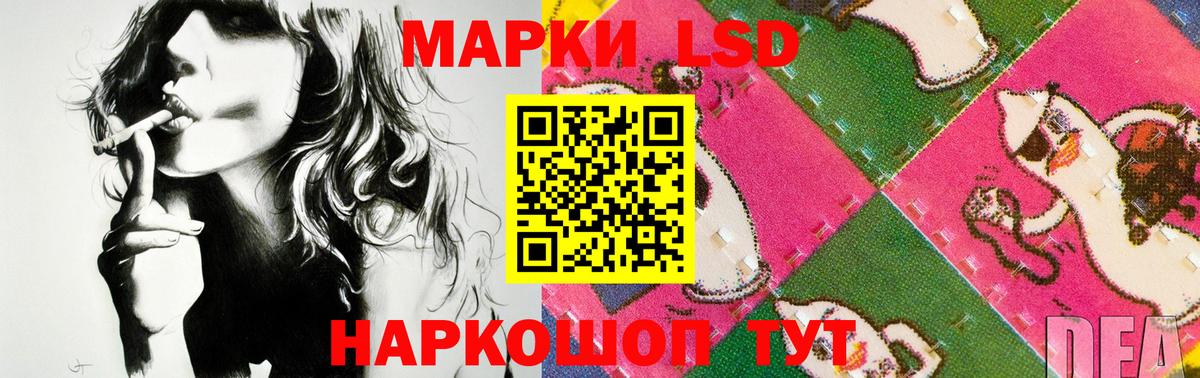 LSD-25 экстази ecstasy  Вход с VPN  Лсд 25 экстази  Лсд 25 экстази кислота  Дубна 