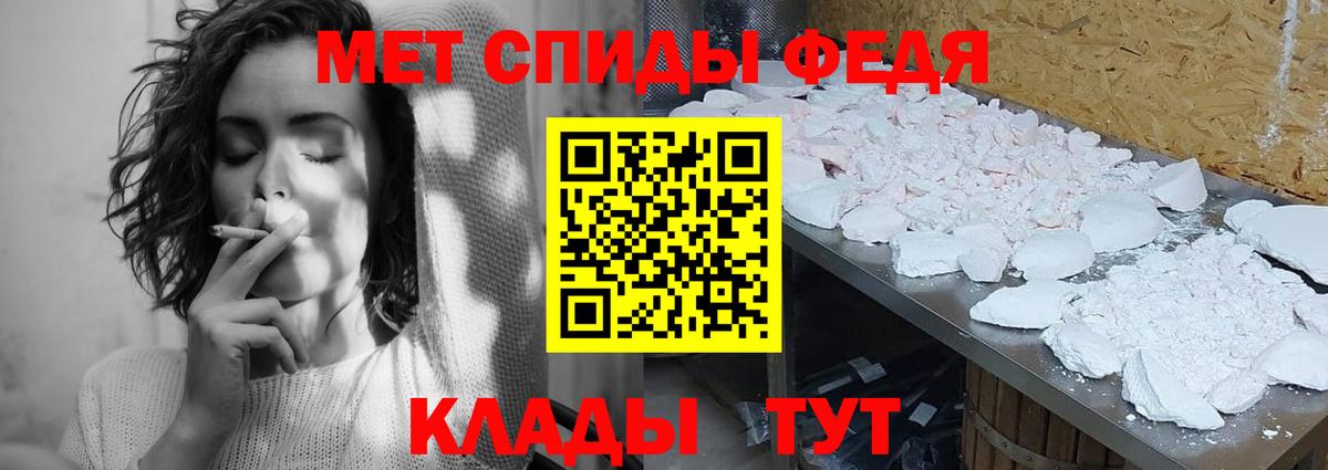 Метамфетамин кристалл Дубна