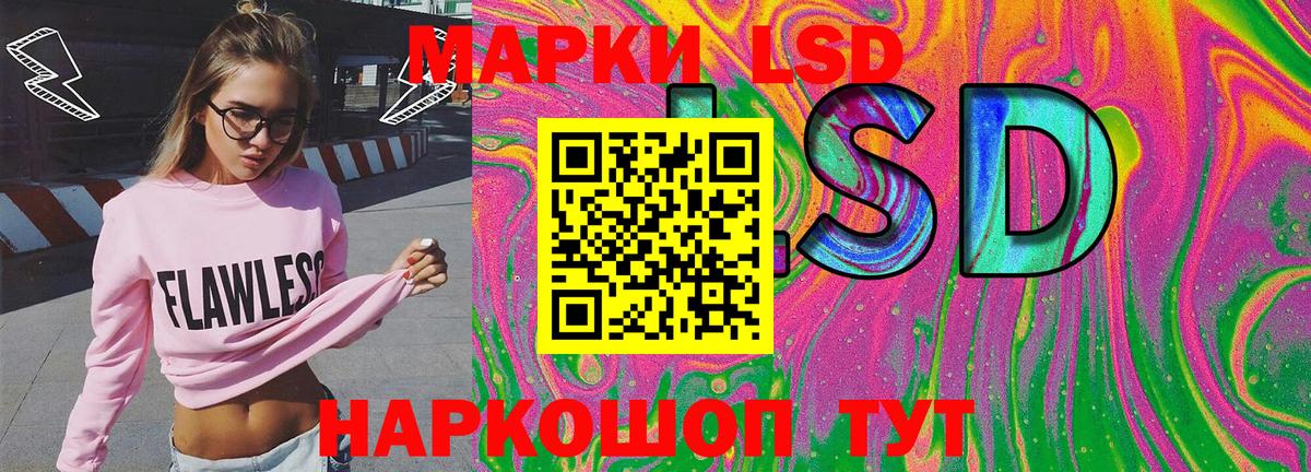 Марки 25I-NBOMe  Вход с VPN  Дубна  Марки NBOMe 1,8мг 