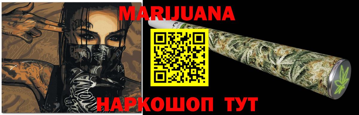 Каннабис семена Дубна